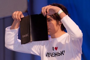 Азия-Бриз 2009 Азия-Бриз 2009