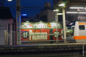 Япония, 15 дней, лето 2010. Фототрафик! (завершен) Япония, 15 дней, лето 2010. Фототрафик! (завершен)